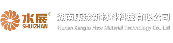 ���Ͽ�Ϳ�²��ϿƼ����޹�˾